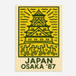 Osaka Japan '97 Travel Poster