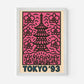 Tokyo '93 - The House Of BLOC
